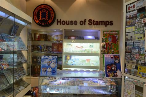 House Of Stamps 